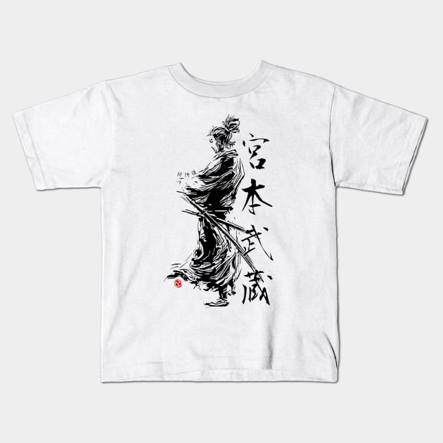 Miyamoto Musashi 宮本 武蔵 Kids T-Shirt by Rules of the mind